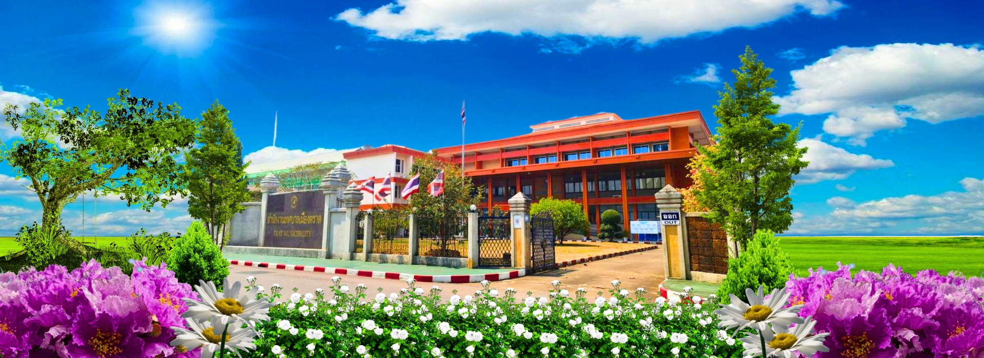 พื้นหลัง